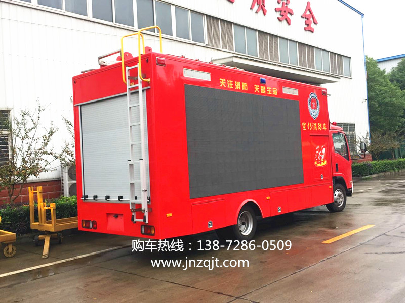 五十鈴消防宣傳車 微信圖片_20171020081507_副本.jpg