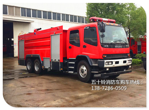 五十鈴后雙橋12噸消防車 微信圖片_20171117091631.jpg