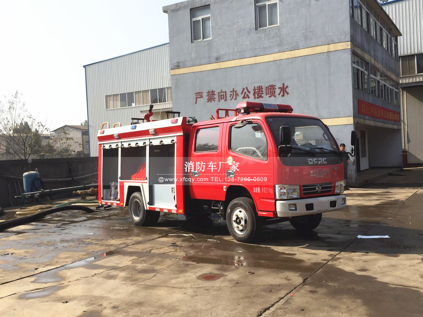 東風水罐消防車 微信圖片_20180521162714.jpg