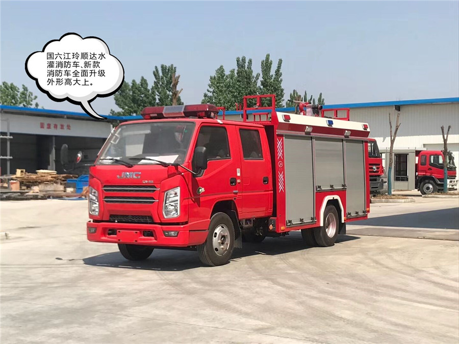 新款國六江玲2噸水灌消防車.jpg C1AD8ED83C1D426FE4800A45121BFEC6_副本_副本.jpg